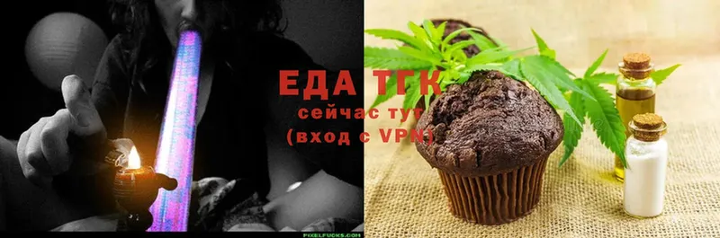 Canna-Cookies конопля  Далматово 