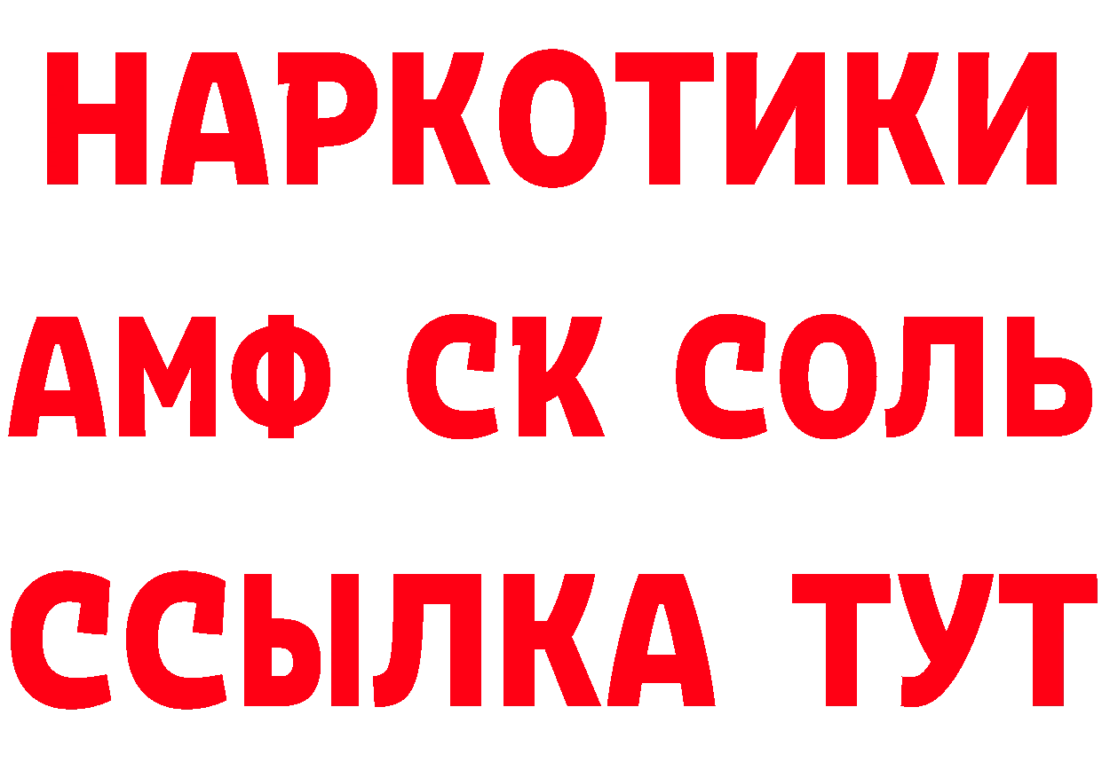 Альфа ПВП СК как зайти площадка mega Далматово