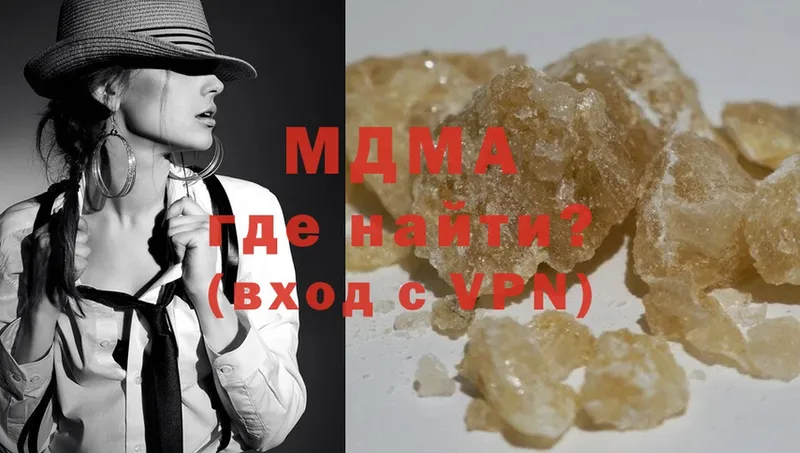 MDMA crystal  Далматово 